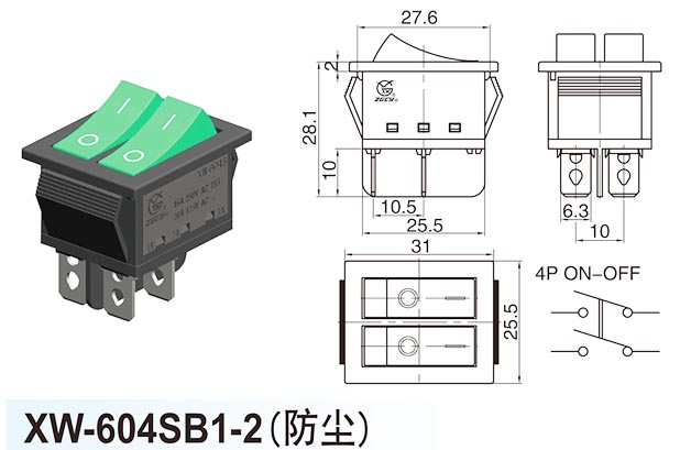 XW-604SB1-2 (rezistent la praf)